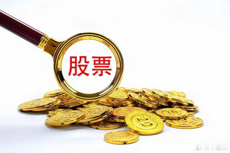 6月2日隔夜单挂单前八名汇总2026年6月3日隔夜单挂单榜单前八名1. 春秋电子