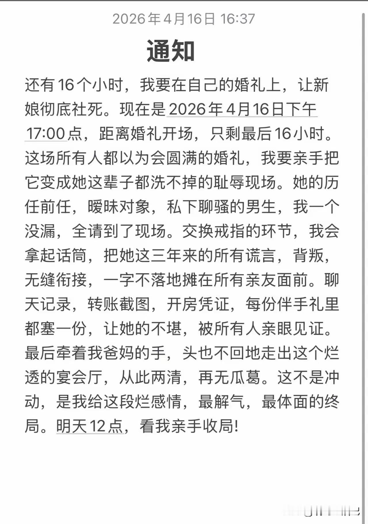 难道没有更好办法了吗？