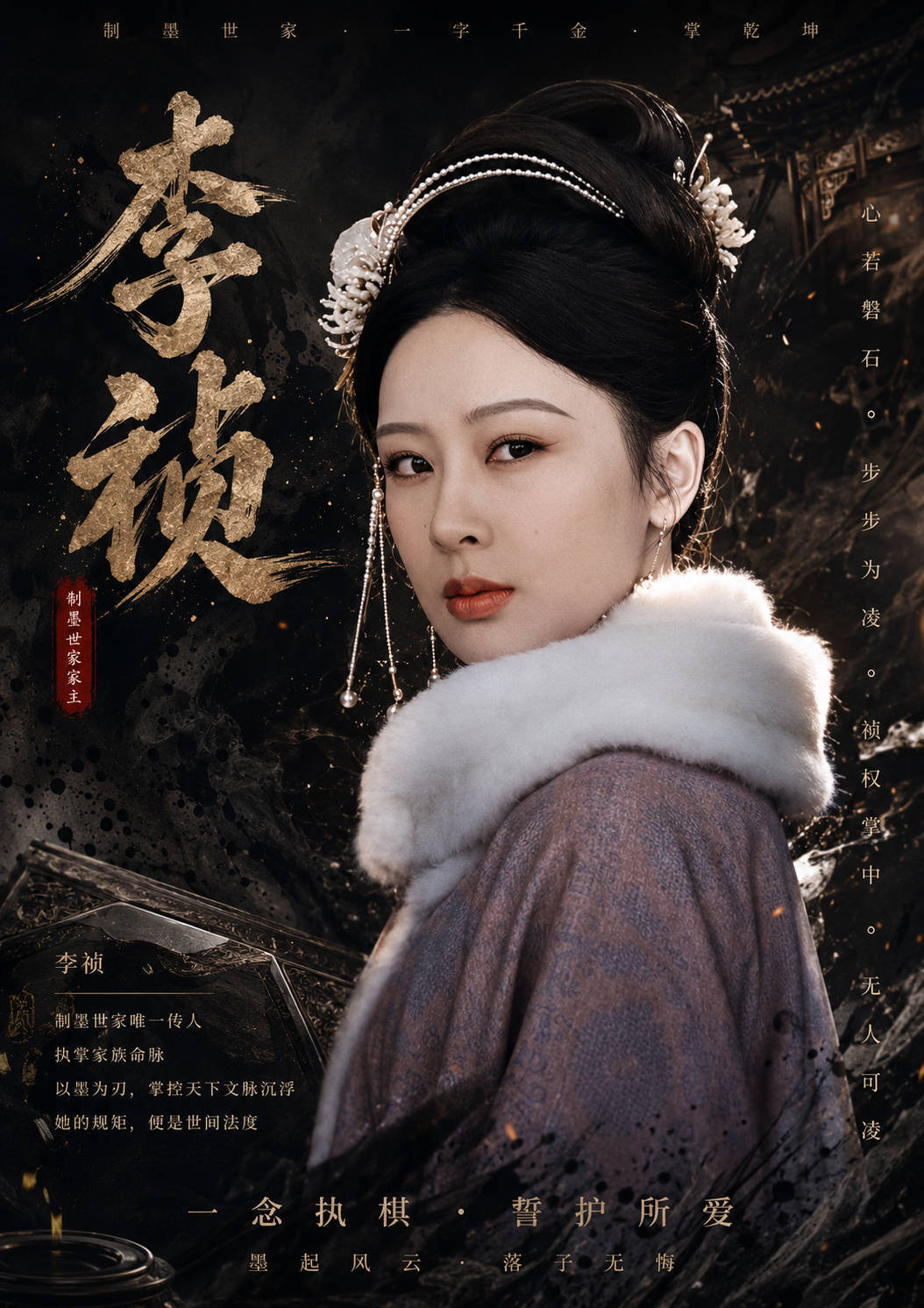 杨紫电影千里江山图客串yz曝杨紫电影千里江山图客串我知道了！曝杨紫《家业》6月