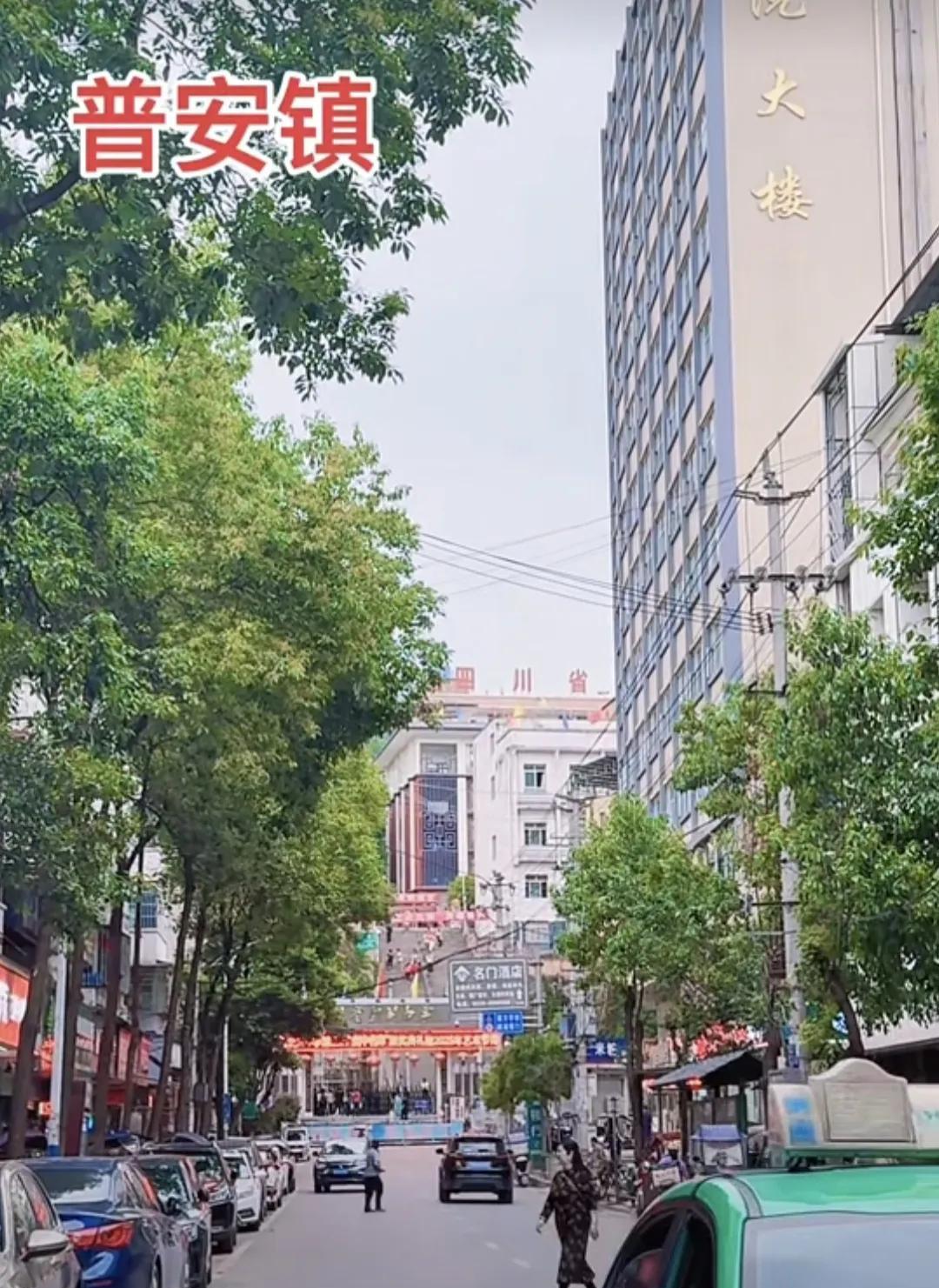 原来的剑阁县老县城～普安镇！剑阁县的老县城所在地～普安镇，以前就在108国道上