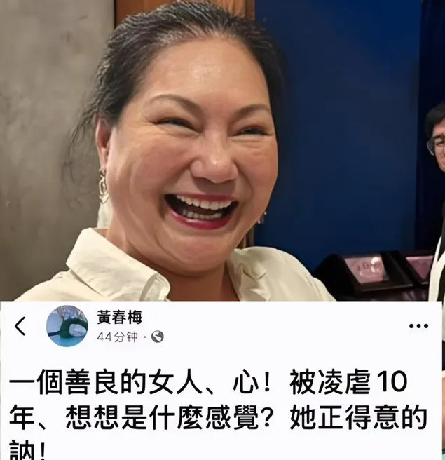 大S妈妈再发文指责汪小菲大S妈妈又开始发声了！她字里行间