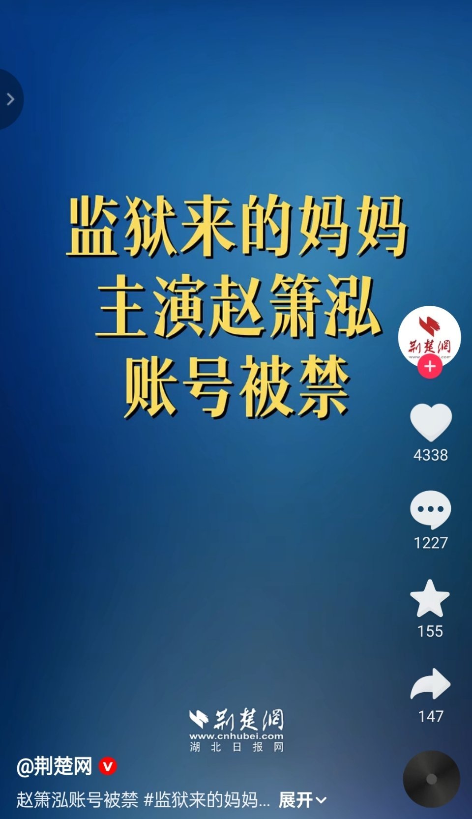 监狱来的妈妈涉嫌违法🔻娱乐圈真该管管了