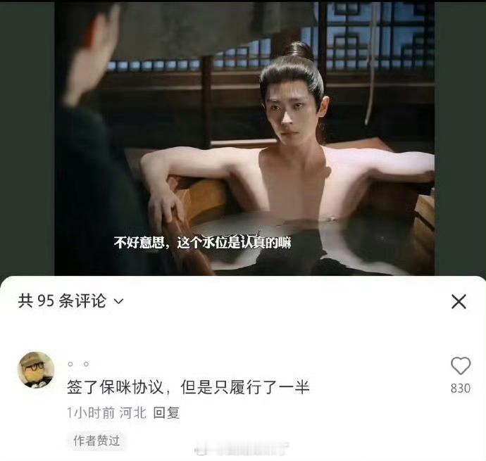天赋型网友真的太多了[捂脸哭]​​​
