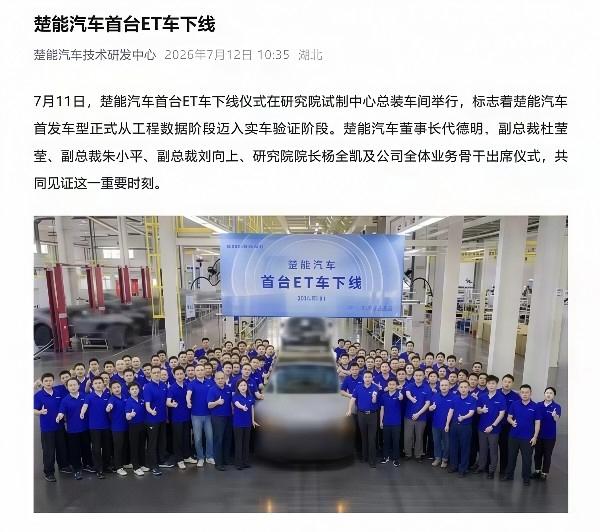 宜昌人之前还在担心代德明投巨资生产储能设备能不能长久稳定发展，没想到转眼他又去造