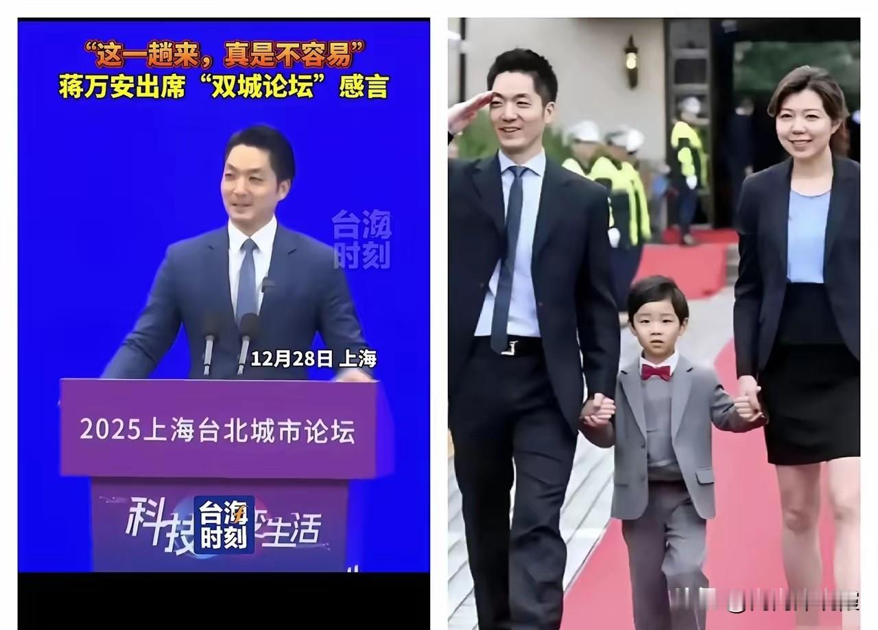 果然面相是会骗人的！不信你看蒋万安，他是个娃娃脸，身材很苗条，谁能想到他