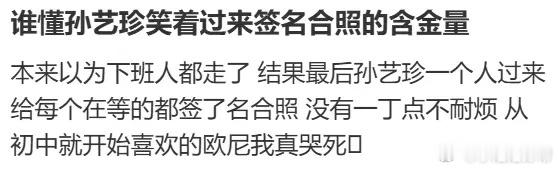 玄彬带两家父母支持孙艺珍新作，俩妈妈拎着爱马仕，都好有气质！​​​