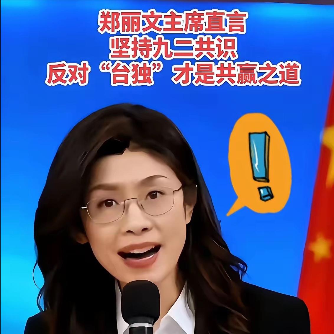 前几天还在死磕“抗中保台”，死活不认“九二共识”台湾现在能源紧张，台商都急得