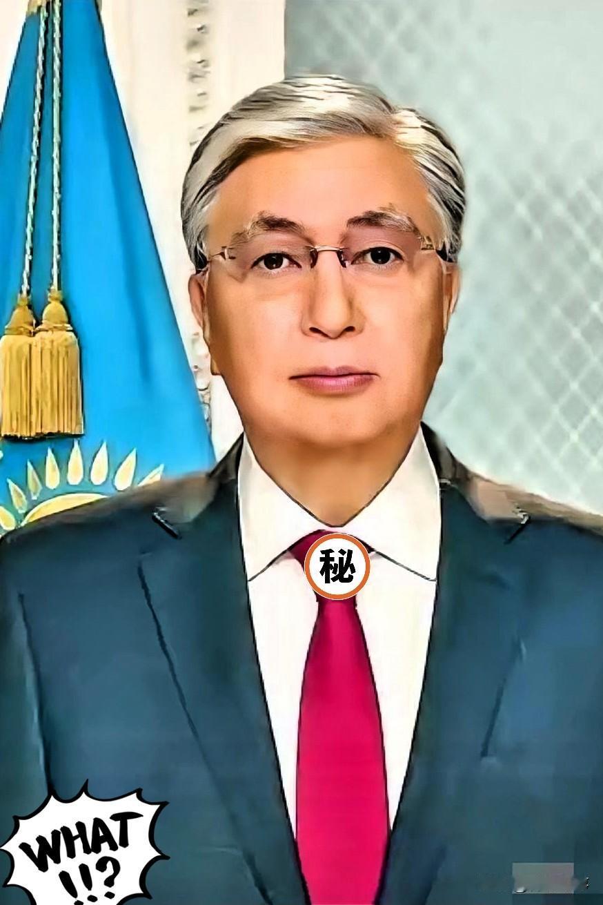 快讯！哈萨克斯坦外交部宣布了！2026年1月14日，哈萨克斯坦外交部紧急