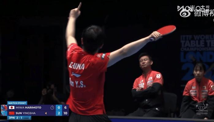 孙颖莎决赛两次胜利手势不一样，意义不同。日本队主教练特意歪头避开莎莎。伦敦