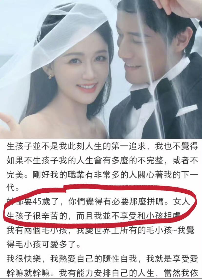 陈乔恩谈生娃太清醒！四十岁别硬扛生理极限，这话戳中多少人？陈乔恩回应要不要
