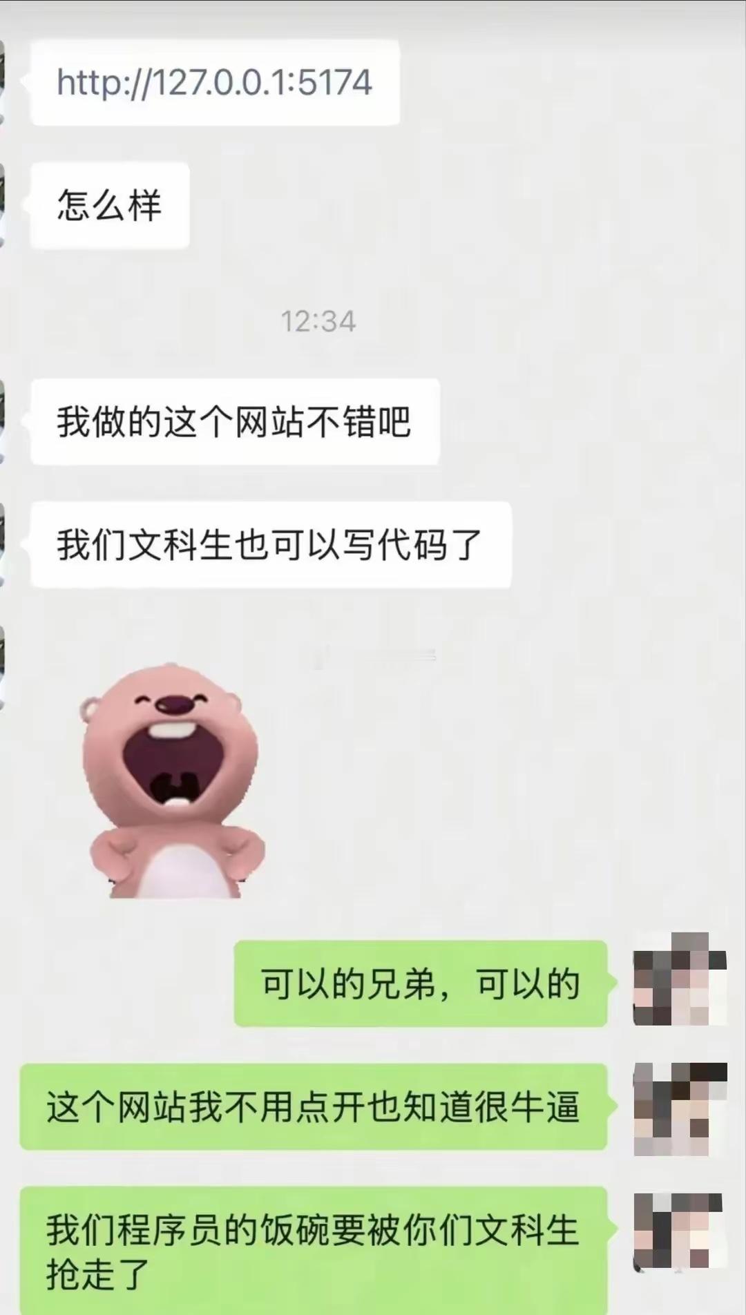 [微笑]​​​