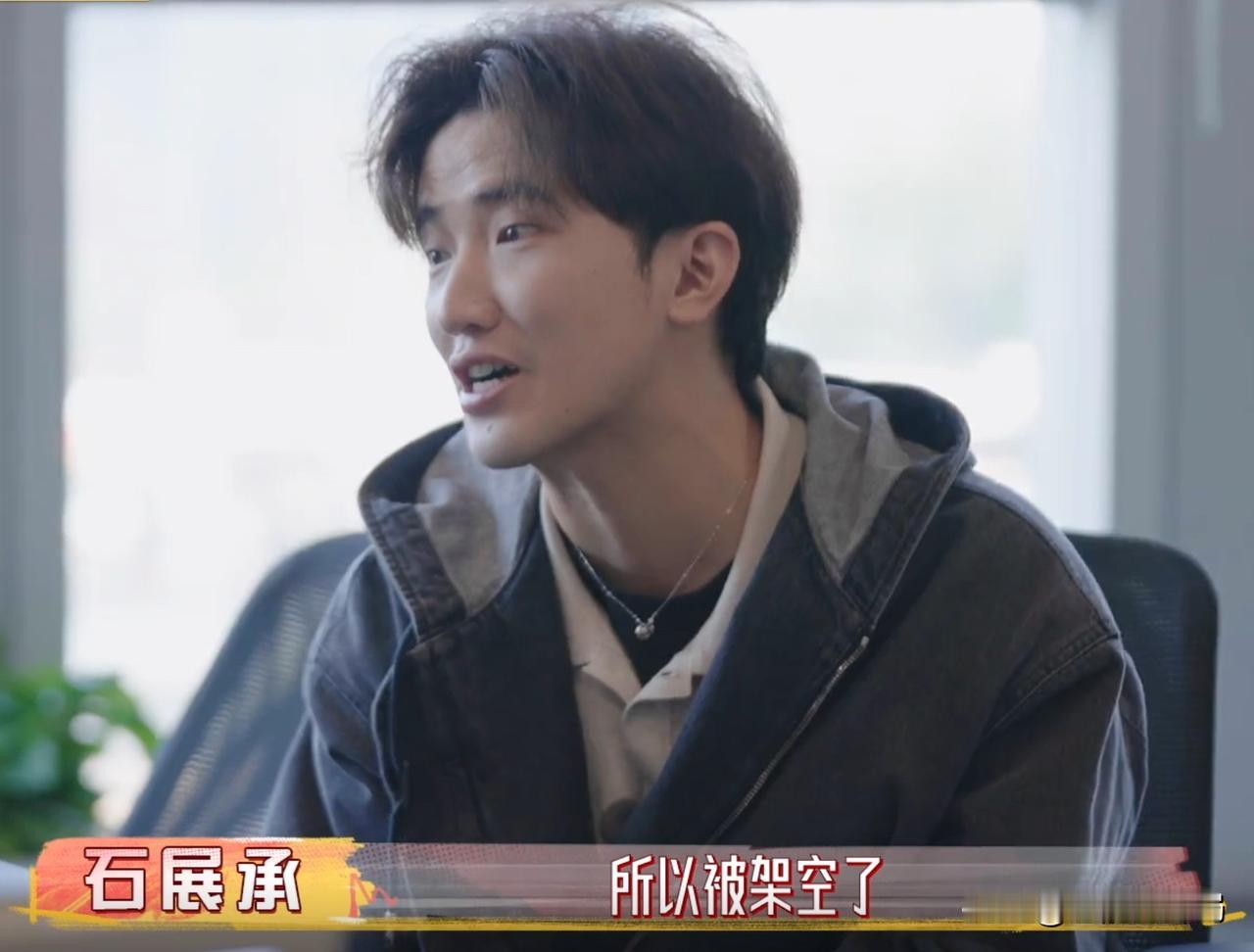 毛巾少爷说二叔是“老狐狸”，为人很狡诈，还说他“吃相很难看”，一旁的周扬青乐得捂
