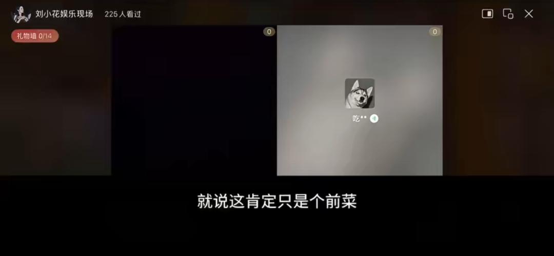 本命年渡劫？刘大锤曝檀健次遭针对，连环爆料只是前菜！内娱开年大戏太刺激！檀