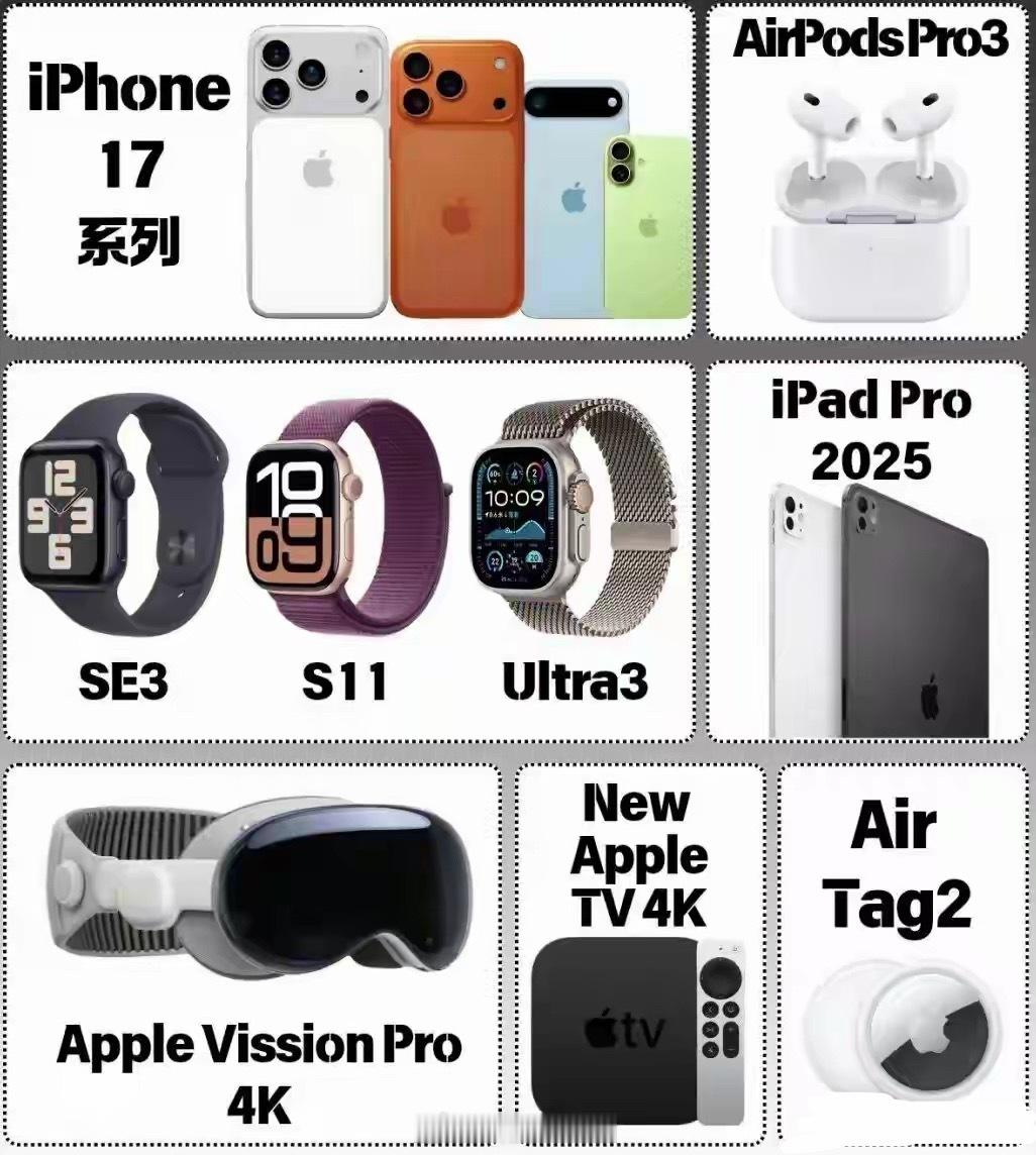 苹果本月末或发布新品1：iPadPro：全新M5芯片2：AppleTV（