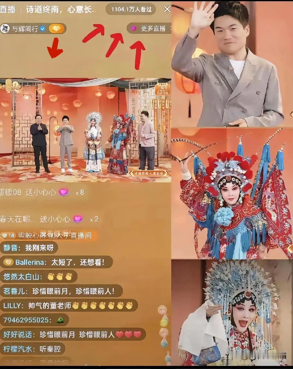 董宇辉第一次当总导演这表现也是稳如老狗了丝毫没有紧张，手忙脚乱的状态。