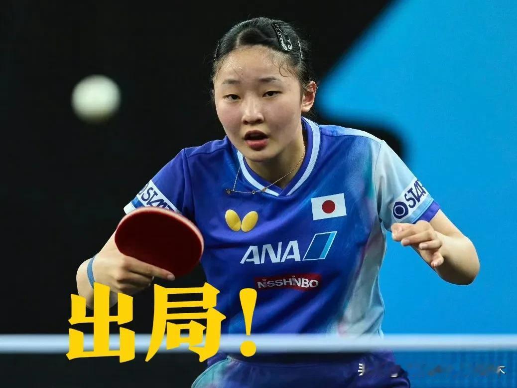 以前怎么没发现长崎美柚这么厉害啊？张本美和都不是她的对手，直接被她3比1淘汰出