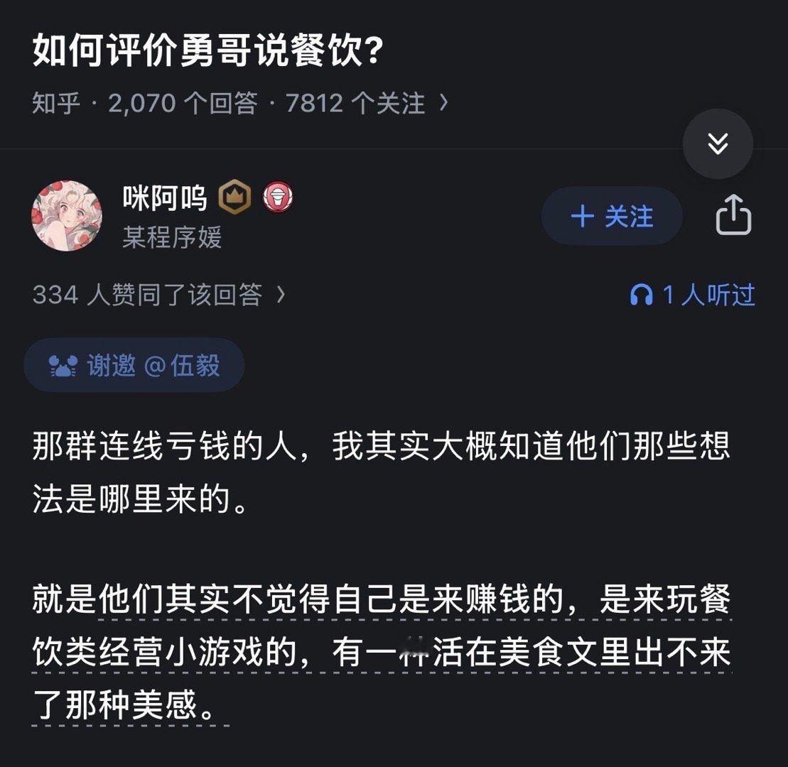 迫切想赚钱的可能都去开超市了去连线另外一个博主