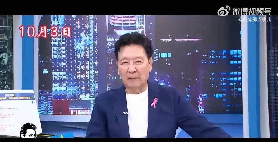 赵少康说，台湾的国民党党员人数目前只有33万人。这个数字低得出乎我的意料。我原