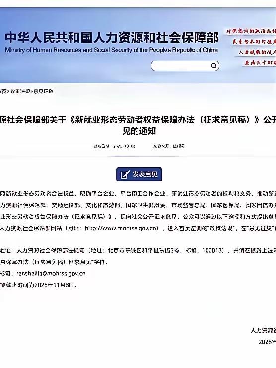 早就该大力整治了！这些年，部分企业不断触碰劳动法红线：强制单休、无偿加班、