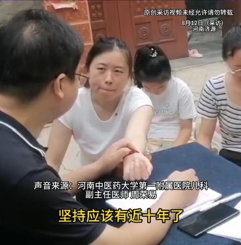 河南济源，一90后中医博士后暑假回老家后，每天早上六七点就出来摆摊，免费帮村民们