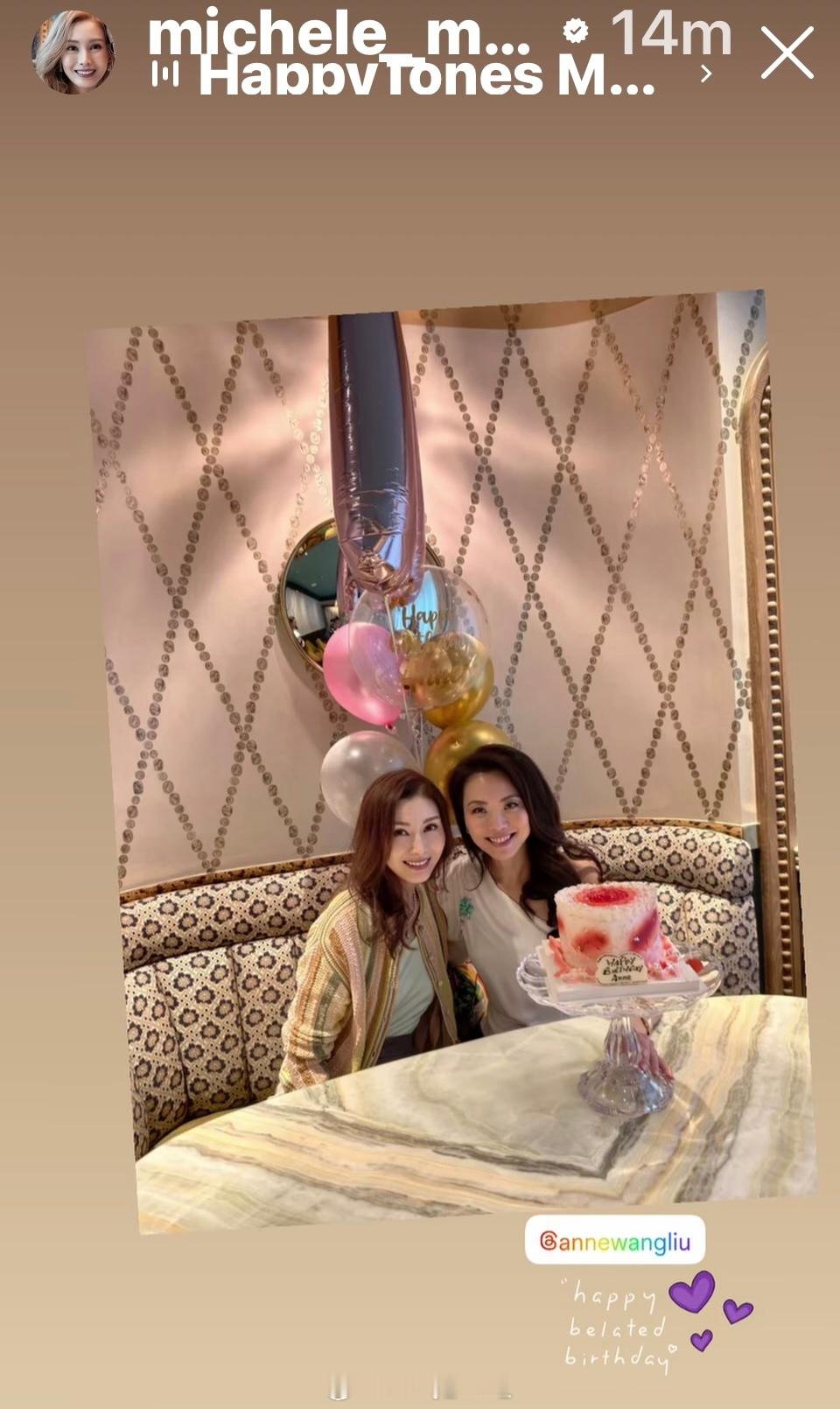 大美人李嘉欣為友慶生🎁🎂🥳李嘉欣李嘉欣​​​