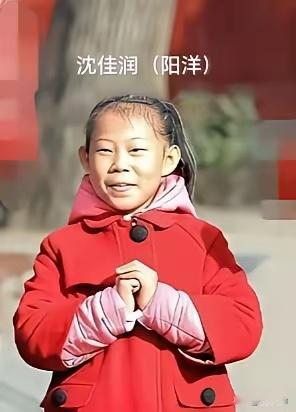 真是“女大十八变，越变越好看。”小沈阳的女儿逆袭成功！​​​