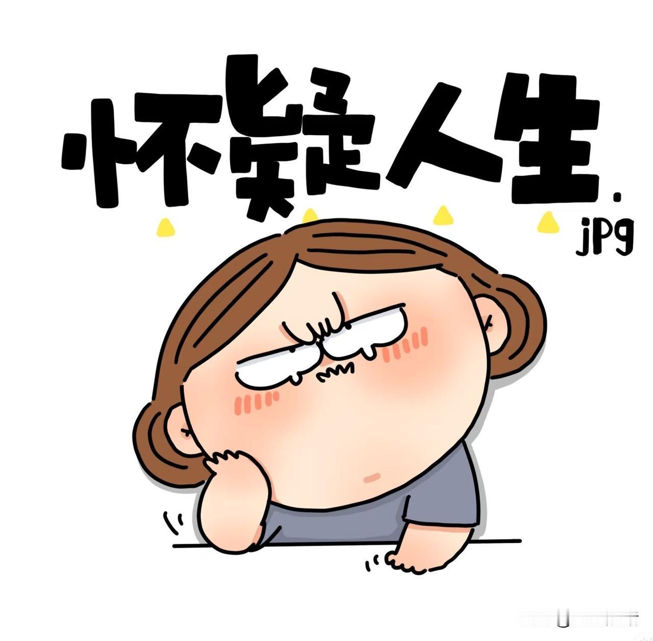 邻居的孙子9岁了，爷爷奶奶才发现孙子的名字前面竟然还带着妈妈的姓。老爷子血压一下