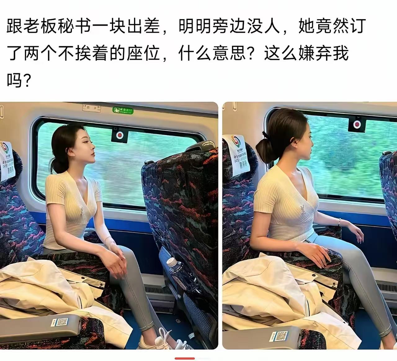 老板秘书？这身份…懂？