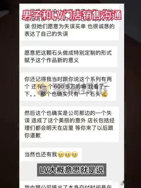 “被坑惨了！”男子存了一大笔钱，想买黄金保值，朋友知道之后，就告诉他，应该买高珠