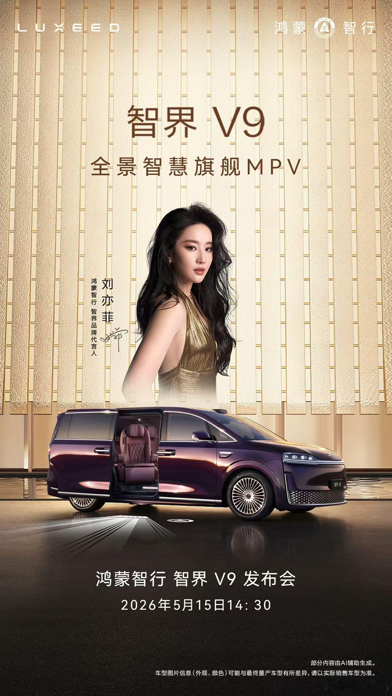 别克至境世家是目前40万-50万级别体验最好的高端豪华MPV，开了这么久就越来越