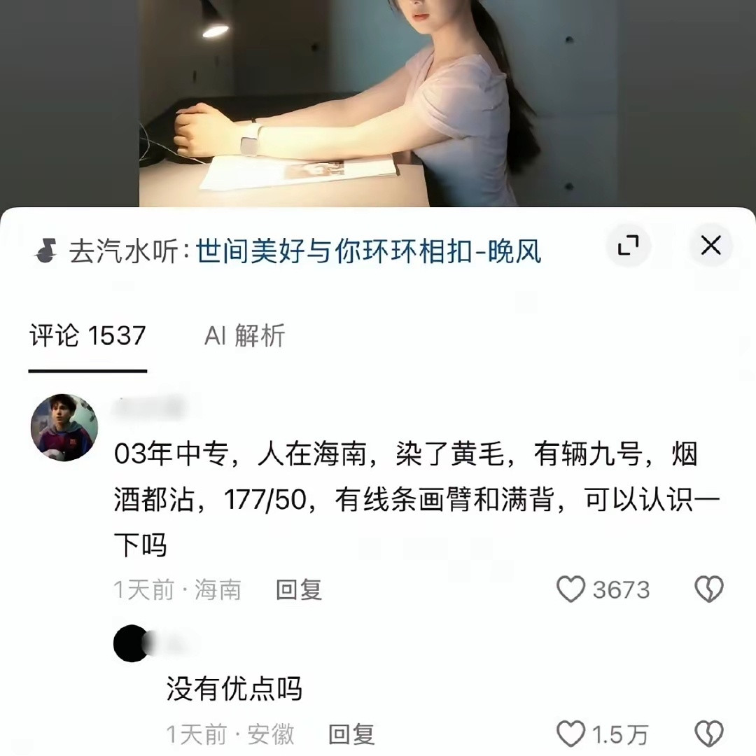 黄毛小子简直和三哥一样充满迷之自信