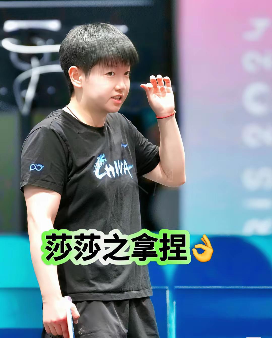 莎莎真的太能拿捏球迷的心了，孙颖莎被任命为奥林匹克运动推广人，成为历史上首位担任