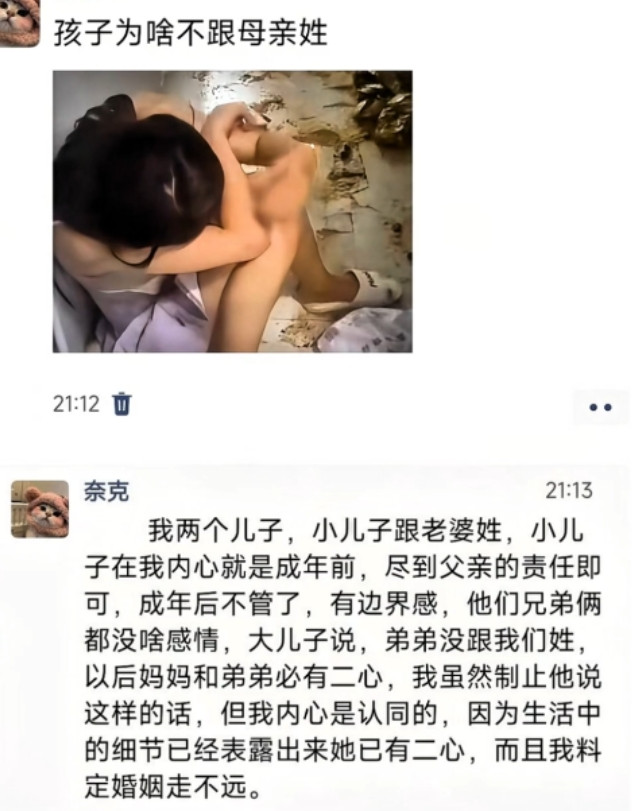 跟母亲姓，长大了继承外公的家产