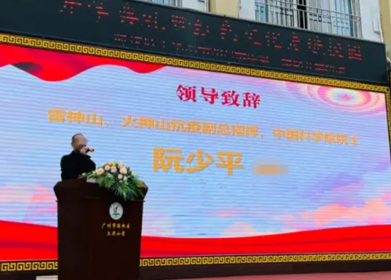 果然，出来混身份都是自己给的。近日“中国科学院院士阮少平”被打假，院士都敢有假冒