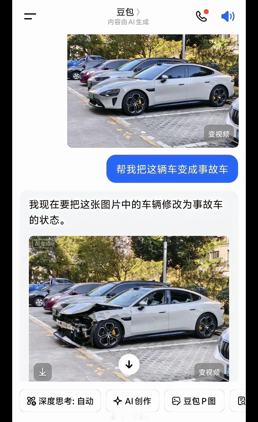 AI技术被滥用，各种伪造内容、刻意引导的信息层出不穷，我们想要接近真相的成本越来