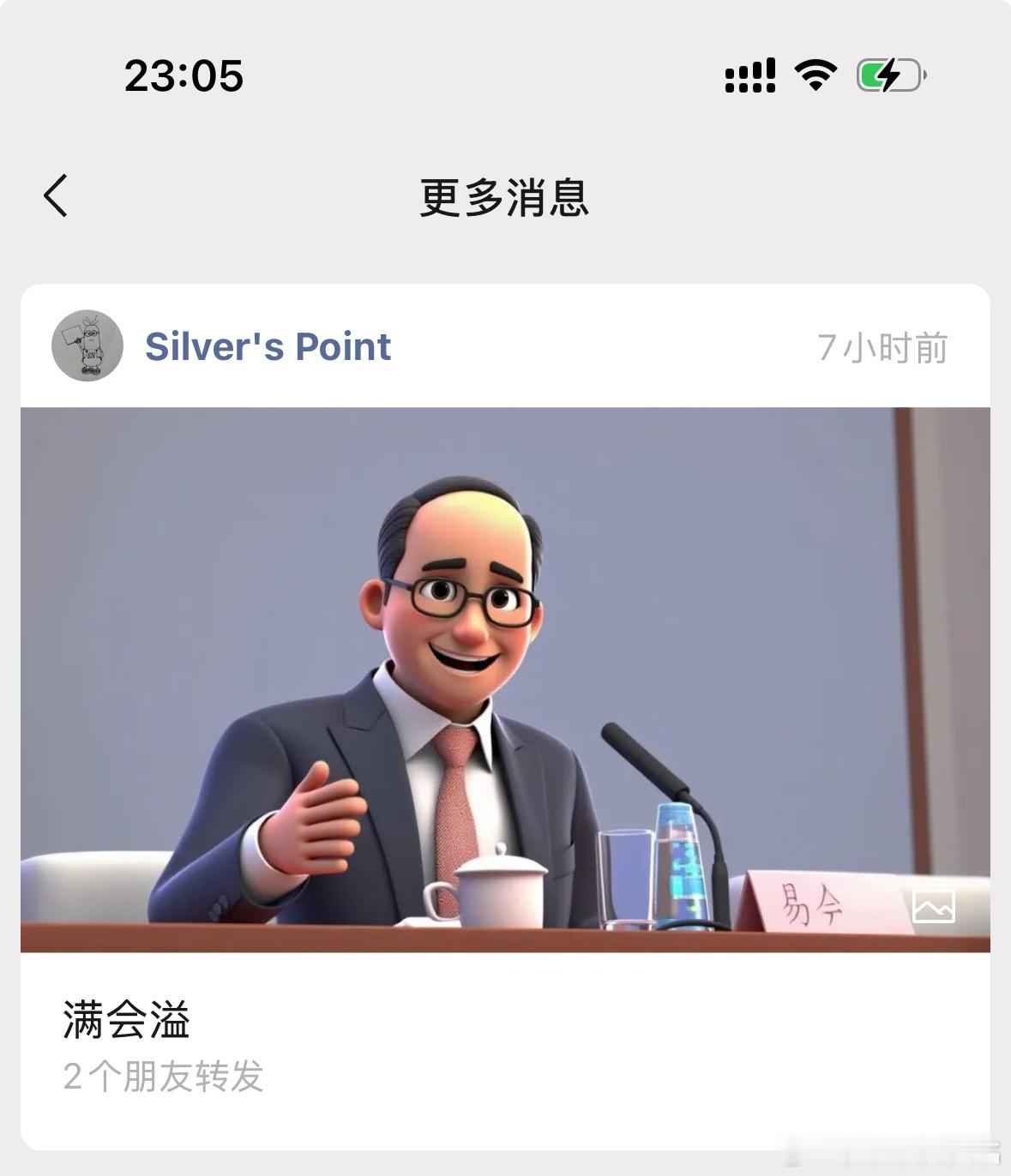 还是这种标题有味道，够高级。​​​