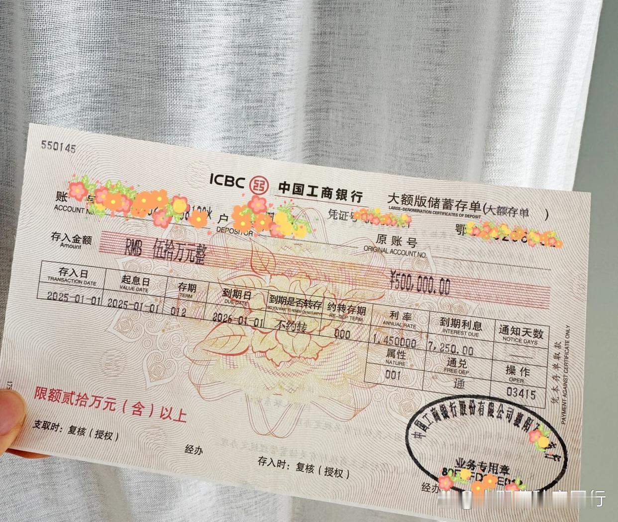 这存款放在80后是什么水平