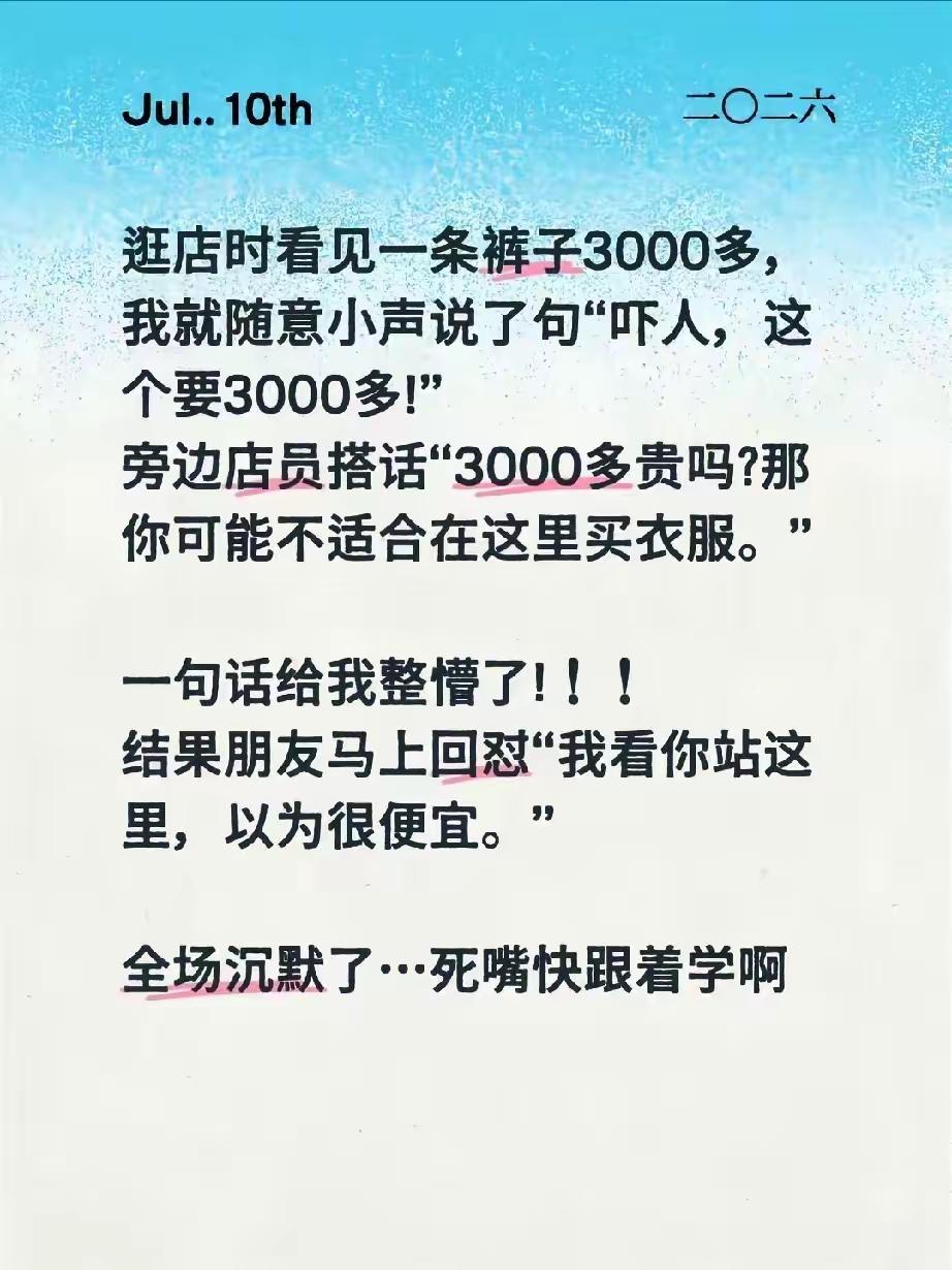 此处应该有掌声[鼓掌][鼓掌][捂脸哭]