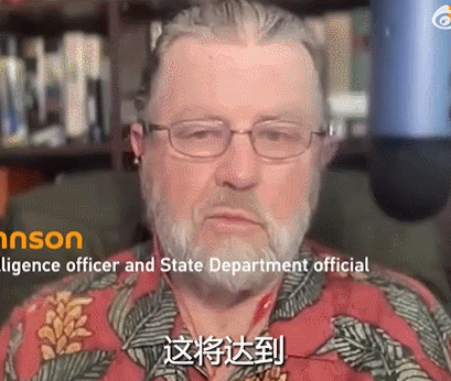 【前中情局分析师：美国将不得不向伊朗支付数十亿美元赔偿】美国中情局前分析师拉里