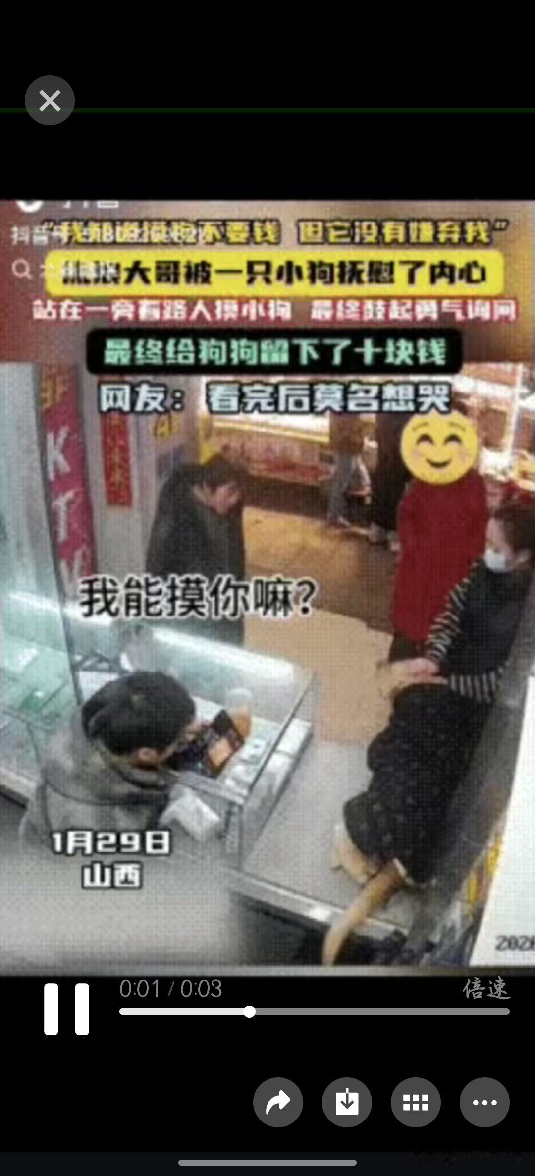 看哭了！1月29日，山西一手机店来了一位流浪汉大哥，他默默的站在一旁，看着眼前的