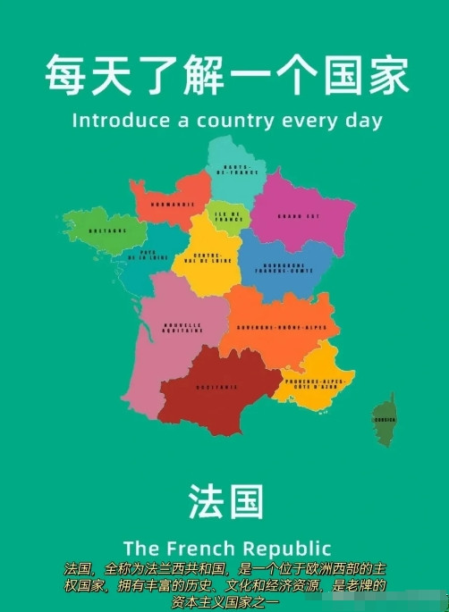 法国无疑是欧洲国家中，最期待中国邀请它参与9.3阅兵的国家，没有之一。法国总统