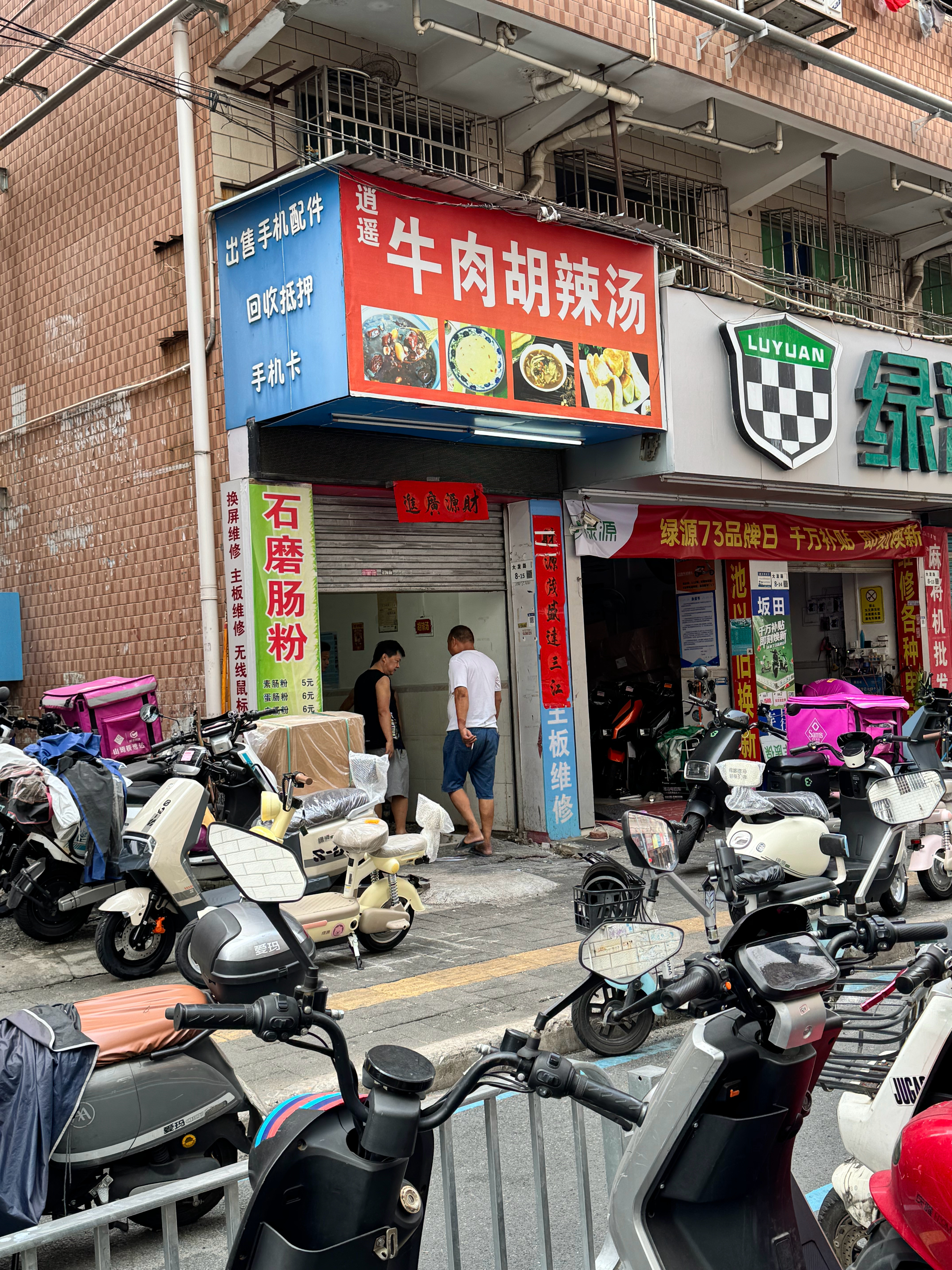 天塌了，河南牛肉胡辣汤关门了，你让我以后早餐吃啥​​​
