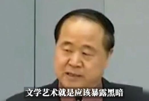 为什么支持莫言易中天的、以年青女性居多莫言和易中天同为当下中国最鬼魅的名人，他