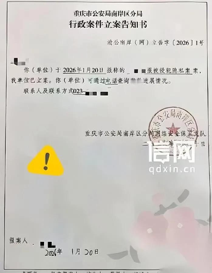 重庆催收员被刑拘的事我越想越觉得“细思极恐”不是可怜他，是怕有人重走这死