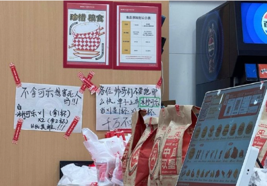 看把塔斯汀的店员逼成什么样了​​​