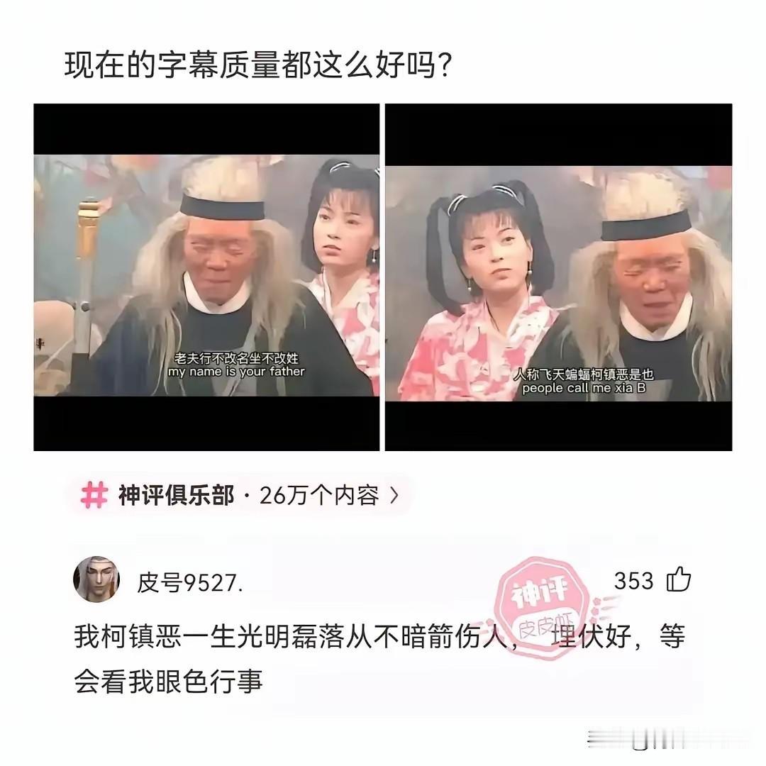 没看明白