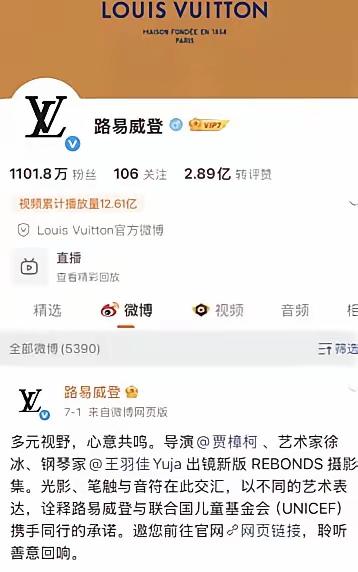 给力！LV被中国网友们骂到自闭！停更十几天了！五年维权诉讼了1691次