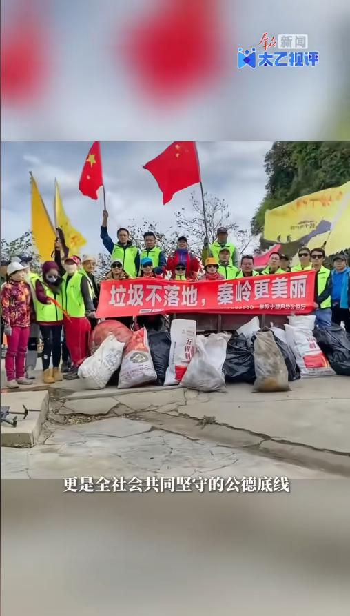 天狂就要落大雨，人狂就要惹祸端！3月22日，秦岭子午峪，志愿者俯身捡拾垃圾