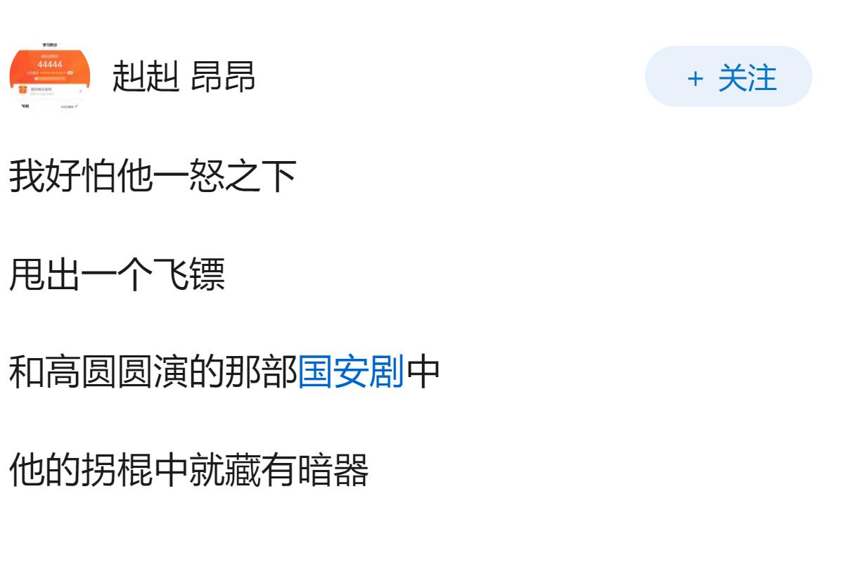 如何评价法治剧《重器》成泰燊饰演的秦志高这个角色？他的演技如何？