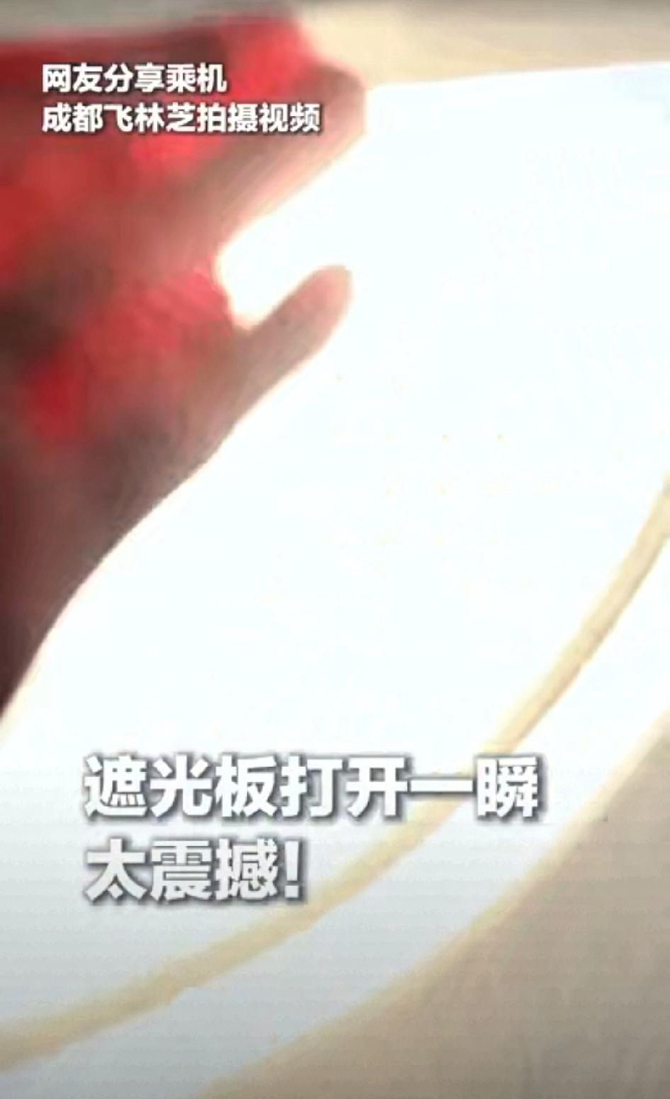 被震撼到了！男子坐飞机到林芝，刚睡醒，头发闷，原本只想打开遮光板调节下视线，结果
